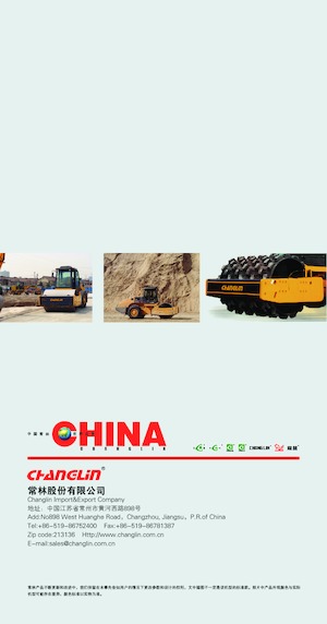 Tek silindirli makaralar Changlin 8188(K)-3