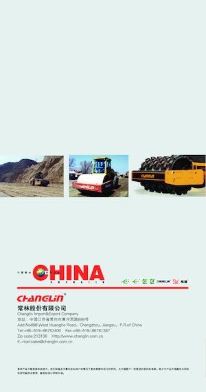 Single-drum Rollers Changlin 8228-5