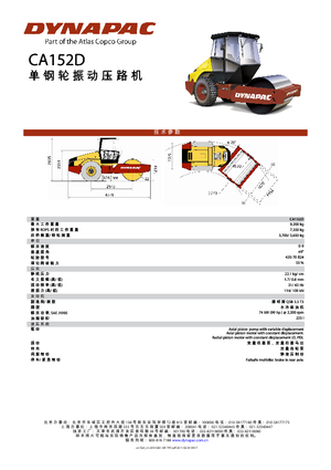 Tek silindirli makaralar Dynapac CA 152 D