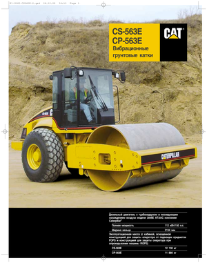 Single-drum Rollers Caterpillar CS 563 E