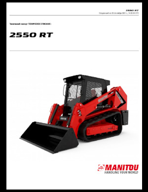 Skid Steer Loaders Manitou 2550RT