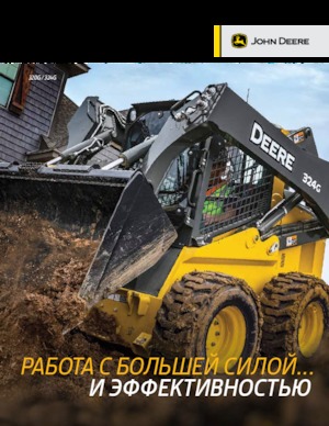 Skid Steer Loaders John Deere Construction 324G
