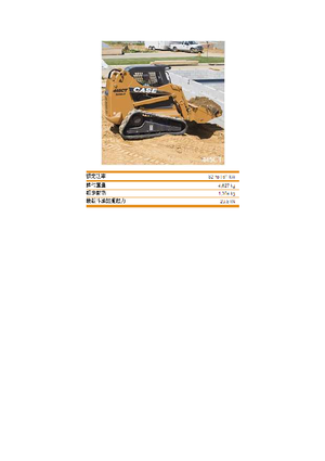 Skid Steer Loaders Case 445 CT Tier 3