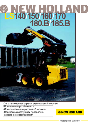 Skid Steer Loaders New Holland L170