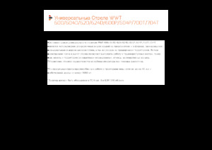 Çim biçme makineleri Pronar WWT 600P GK 110