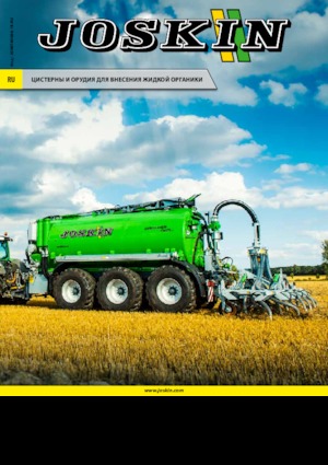 Slurry tanks Joskin COBRA 2 11100S