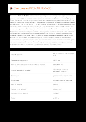 Döner-flaplı karlı tepsi Pronar PU 1400