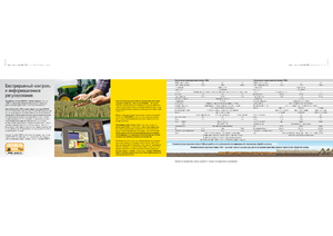 Ekim makineleri John Deere 750A