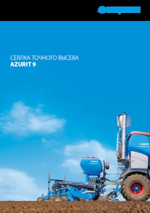 Sowing machines Lemken Azurit 9/6.70 K