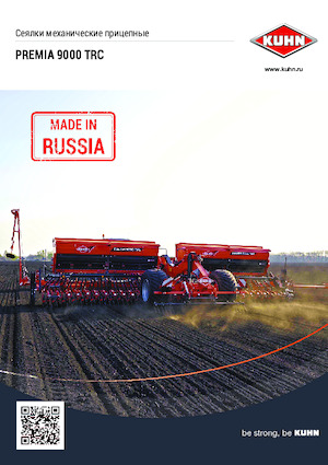 Sowing machines Kuhn Premia 9000 TRC