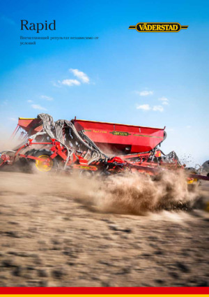 Sowing machines Väderstad Rapid A 600S