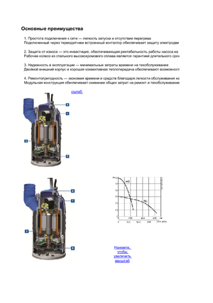 Kanalizasyon Pompaları ABS-Pumpen J 604 HD