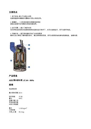Sewage Pumps ABS-Pumpen J 84 LD direkt