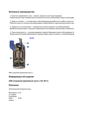 Sewage Pumps ABS-Pumpen J 84 LD direkt