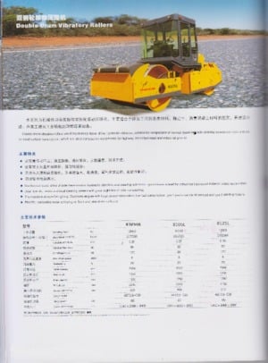 Tandem Vibration Rollers Changlin 8125L