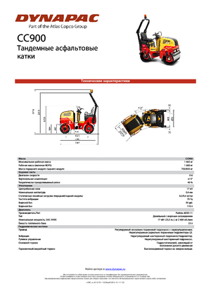 Tandem titreşimli silindirler Dynapac CC 900