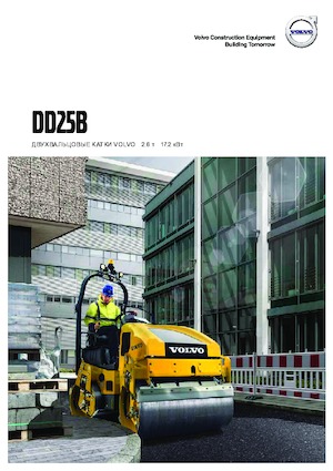 Tandem Vibration Rollers Volvo DD25B