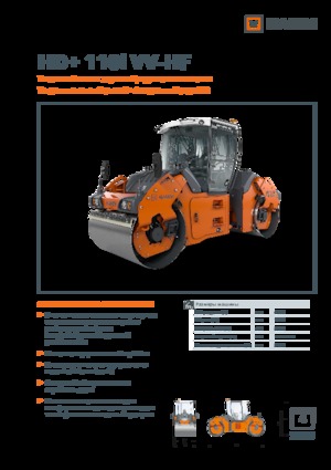 Tandem titreşimli silindirler Hamm HD+ 110i VV-HF