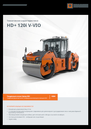 Tandem Vibration Rollers Hamm HD+ 120i V-VIO