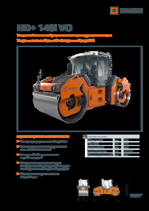 Tandem titreşimli silindirler Hamm HD+ 140i VO