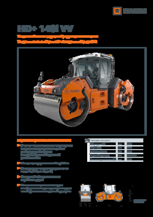 Tandem Vibration Rollers Hamm HD+ 140i VV