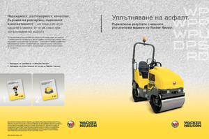 Tandem Vibration Rollers Wacker RD 27-100