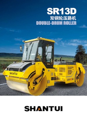 Tandem Vibration Rollers Shantui SR13D-3