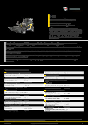 Telehandlers Kramer 1445