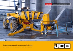 Telehandlers JCB 540-200
