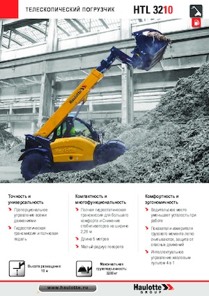 Teleskopik yükleyiciler Haulotte HTL3210