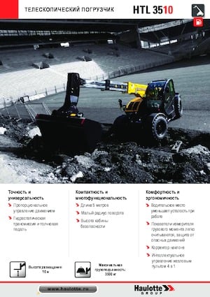 Teleskopik yükleyiciler Haulotte HTL3510