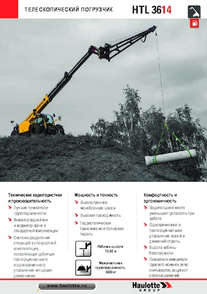 Telehandlers Haulotte HTL3614