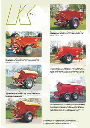 Fertiliser spreaders Bredal K 105 LB