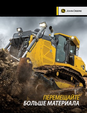 Buldozerler John Deere Construction 950K LGP