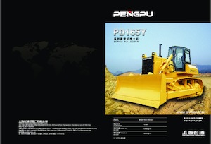 Bulldozers Shanghai Pengpu PD165Y-5