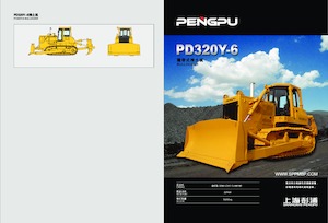 Bulldozers Shanghai Pengpu PD320Y-6