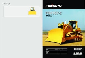 Buldozerler Shanghai Pengpu PD410Y-2