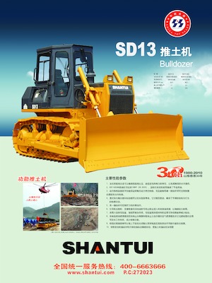 Bulldozers Shantui SD13S 