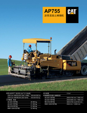 Tracked Asphalt Pavers Caterpillar AP755