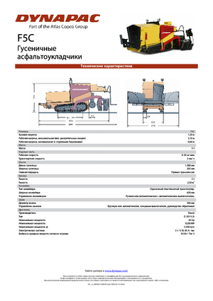 Tracked Asphalt Pavers Dynapac F 5 C