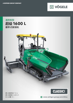 Tracked Asphalt Pavers Vögele SUPER 1600 L