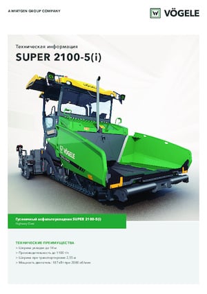 Tracked Asphalt Pavers Vögele Super 2100-5i