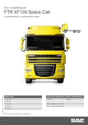 Tarktör parçaları DAF XF 105.510 FTR SC