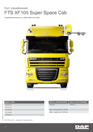 Tarktör parçaları DAF XF 105.510 FTS SSC