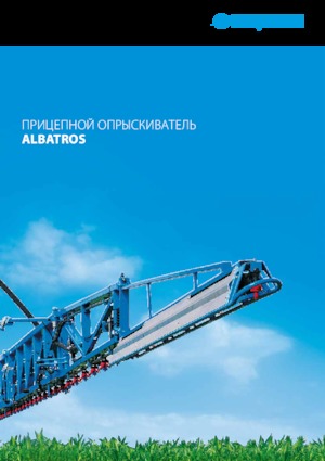 Trailed field sprayers Lemken Albatros 10/5000