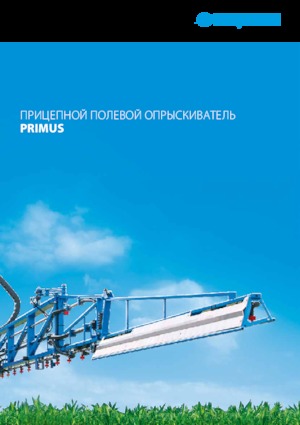 Trailed field sprayers Lemken Primus 12/3500