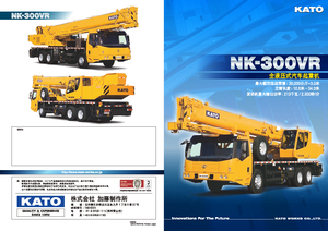 Kamyon vinçleri Kato NK 300 E-v