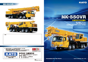 Truck Cranes Kato NK 550 VR