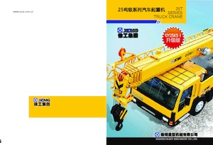 Truck-mounted Telescopic Cranes XCMG QY25K-II