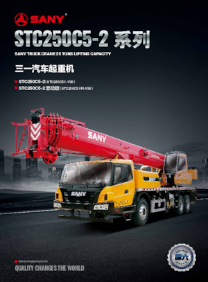 Truck-mounted Telescopic Cranes Sany STC250C5-2